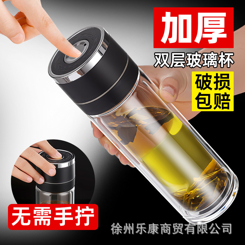 One-button open-lid glass double-layer thickened men's heat insulation anti-scalding bubble cup high temperature resistant business car water cup