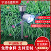 goods in stock villa household courtyard solar energy stainless steel Spotlight outdoors Garden solar energy stainless steel Lawn