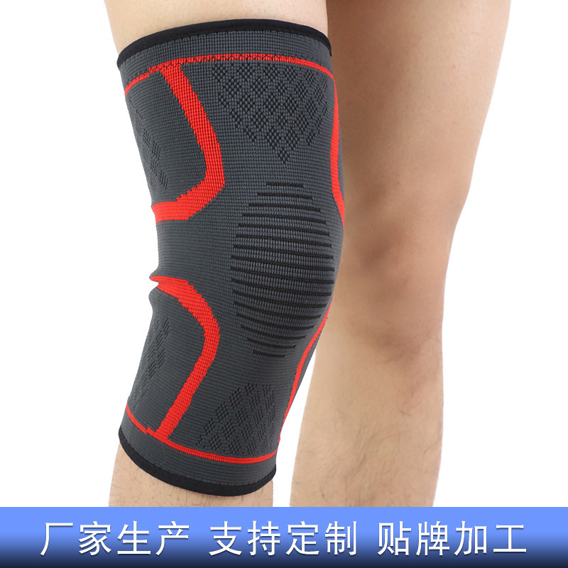 アウトドアスポーツニットナイロン膝保護登山フィットネス運動保護具滑り止め薄い通気性バスケットボールの膝保護|undefined