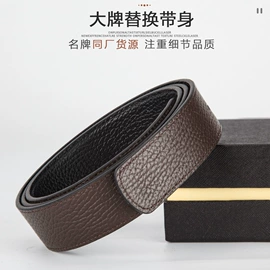 腰带;皮带扣;腰部配件