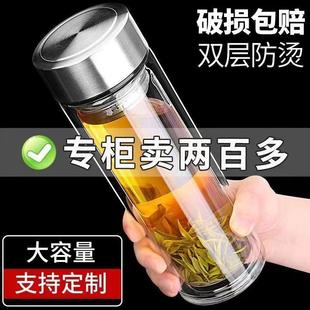 Unbreakable Tempered Glass Mug ML Drop Resistant High Temperature Borosilicate Double Layer Glass Protective Cover Men's Tea Cup