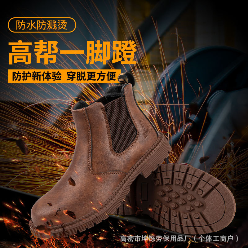 跨境防泼水一脚蹬劳保鞋男防砸防刺穿舒适懒人必备久穿不累工作鞋|undefined