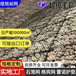 铁丝网;防护栏;护栏网