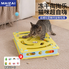 猫の穴掘りパズル猫用おもちゃ、ベル、猫用おもちゃ、音の出るおもちゃ、猫の退屈解消おもちゃ