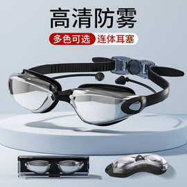 跨境亚马逊游泳镜成人高清防水防雾电镀游泳眼镜专用装备泳镜批发
