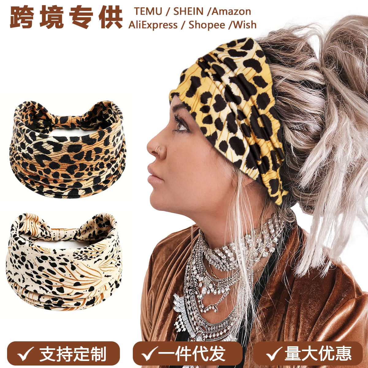 Cross-border leopard print elastic sports hair band wide version headband hair band solid color yoga hair band antiperspirant sweat absorption cycling hair band