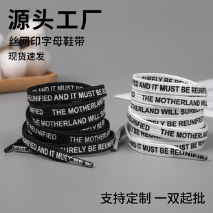 �羳Ӣ����ĸЬ��8mm��Դ�^���S�m�䰢��Ь��ƽ�ڰ�ɫЬ�K