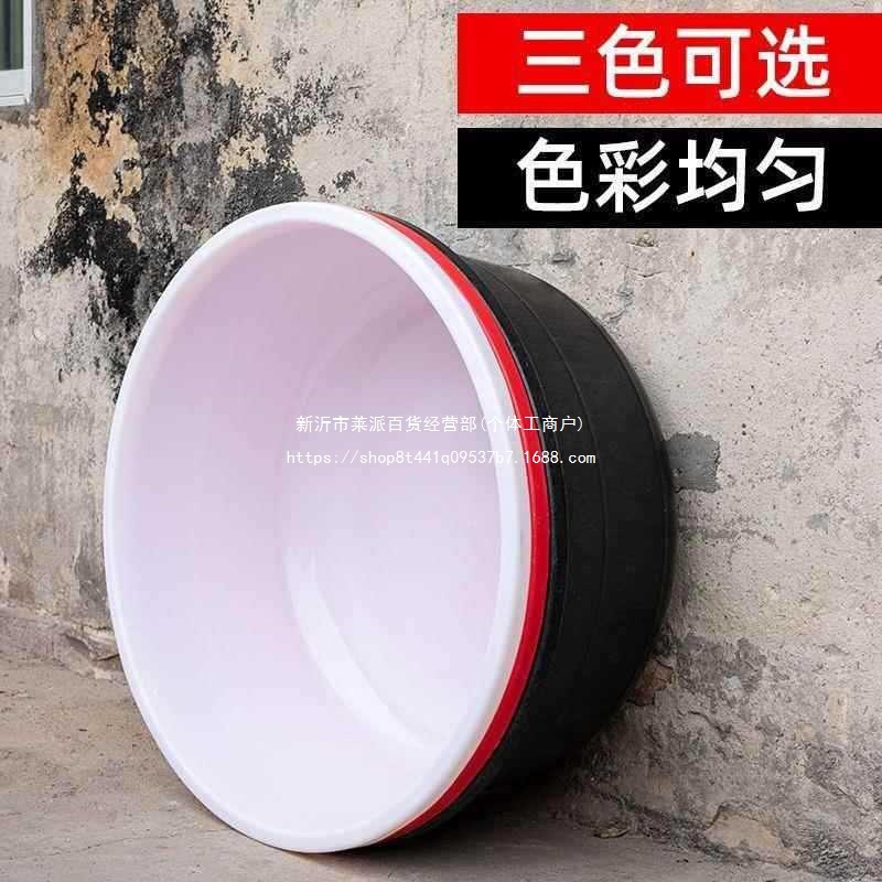 盆虾农村加厚打斗农用牛筋特大盆子家用盆塑料洗澡盆老式秧盆鱼盆