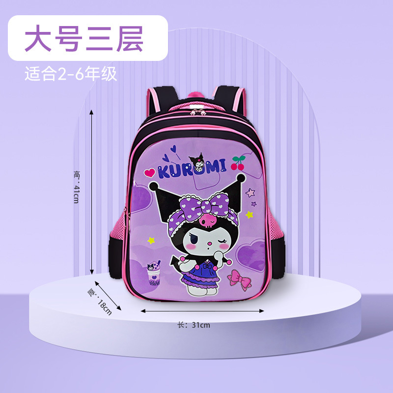 Mochila de hombro de gran capacidad para niños Kulomi mochila escolar para niños de jardín de infantes estudiantes de primaria Melody lindos dibujos animados mujeres
