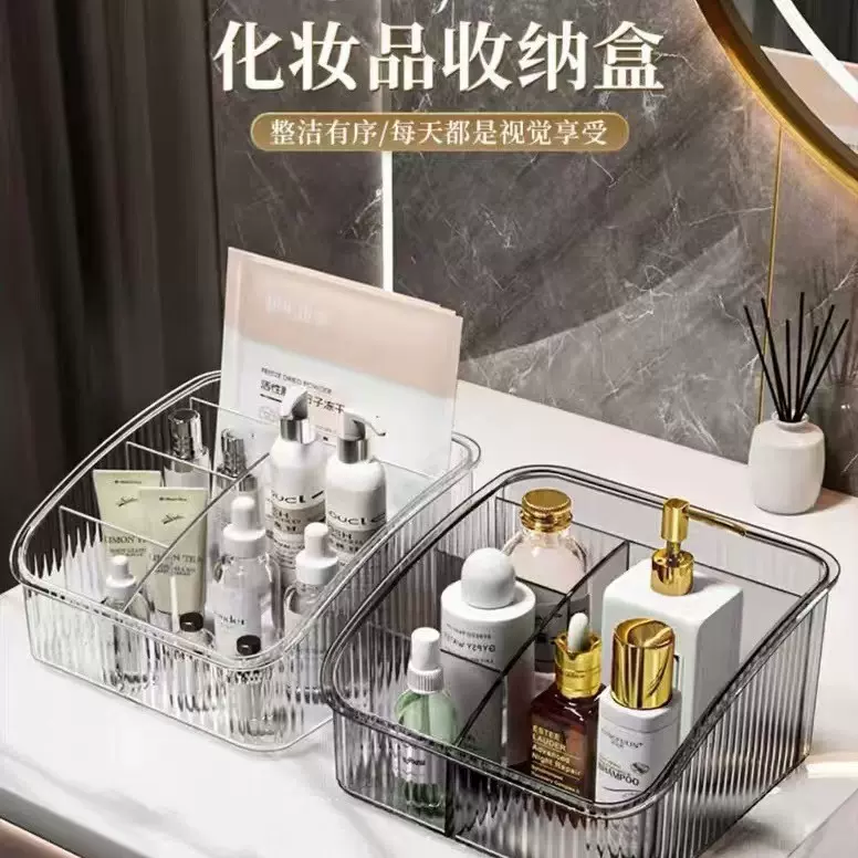 PET五格透明化妆品收纳盒护肤品整理 梳妆台化妆刷 口红 分格收纳