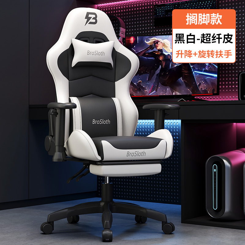 Anji eスポーツチェアリフティングゲーム競技椅子ゲーミングチェアコンピュータチェア快適なインターネットカフェ電気競争835|undefined