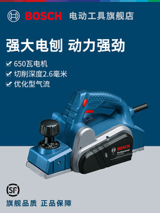 Bosch Electric Woodworking Planer Multi-Function Power Tool Electric Planer Pressure Planer Electric Push Planer Wood Planer Gho6500