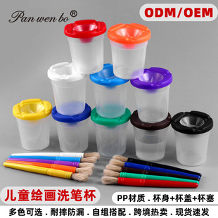 ��ͯ�̹PͲ��ɫ����ϴ�PͲDIY���g�W���T�fϴ�P���๦�ܷ�����