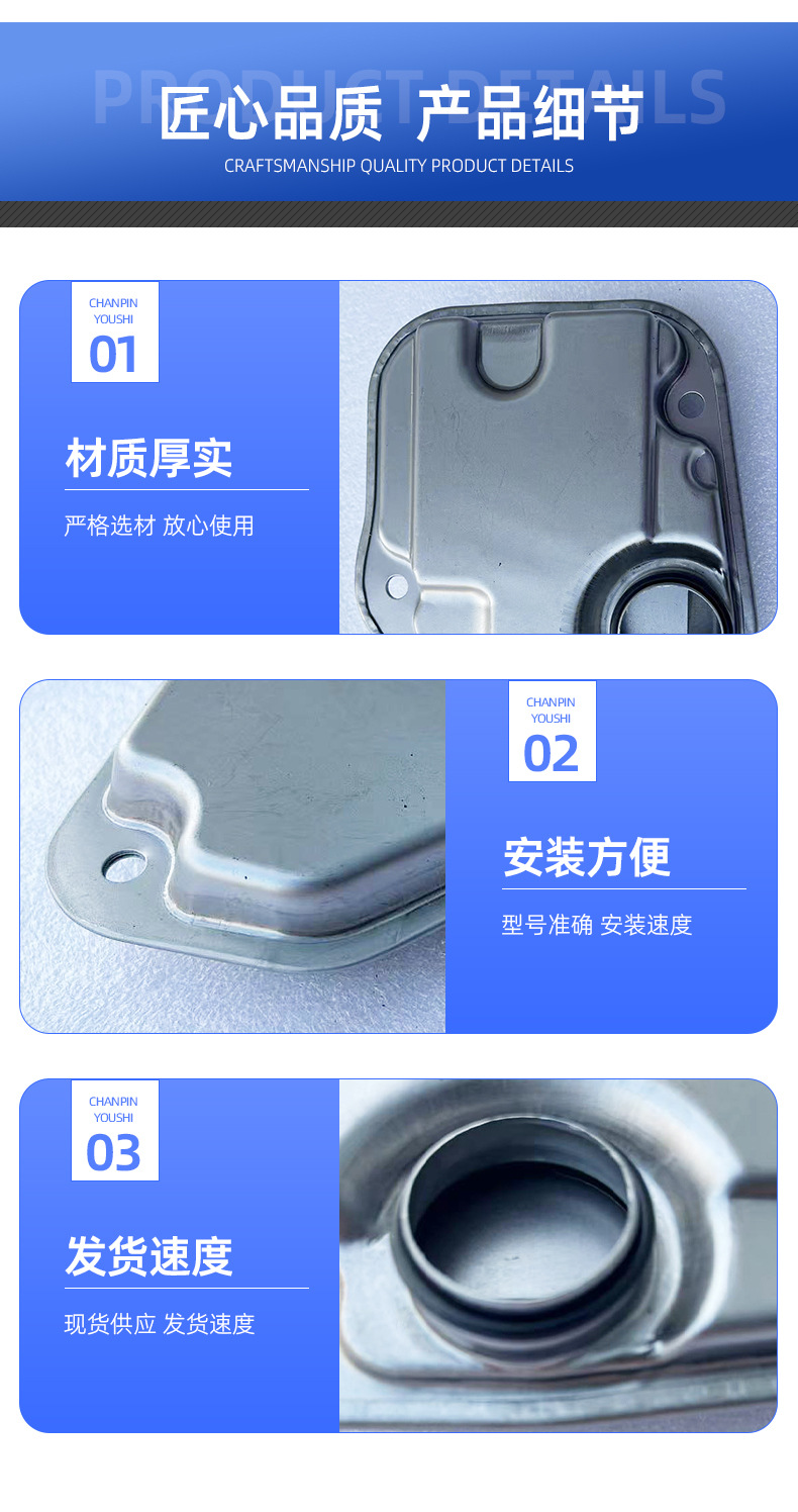 26570-76J10 Is Suitable for Suzuki Jimny Jb43/Jb74 Auto Parts Transmission Filter Bottom Shell Filter Element