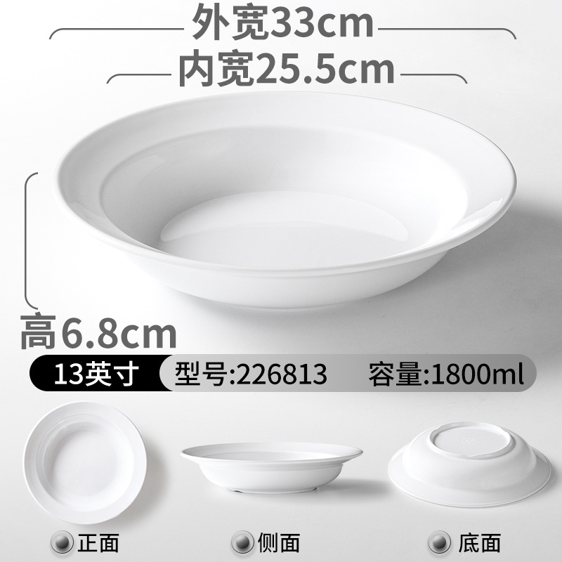 226813 화이트