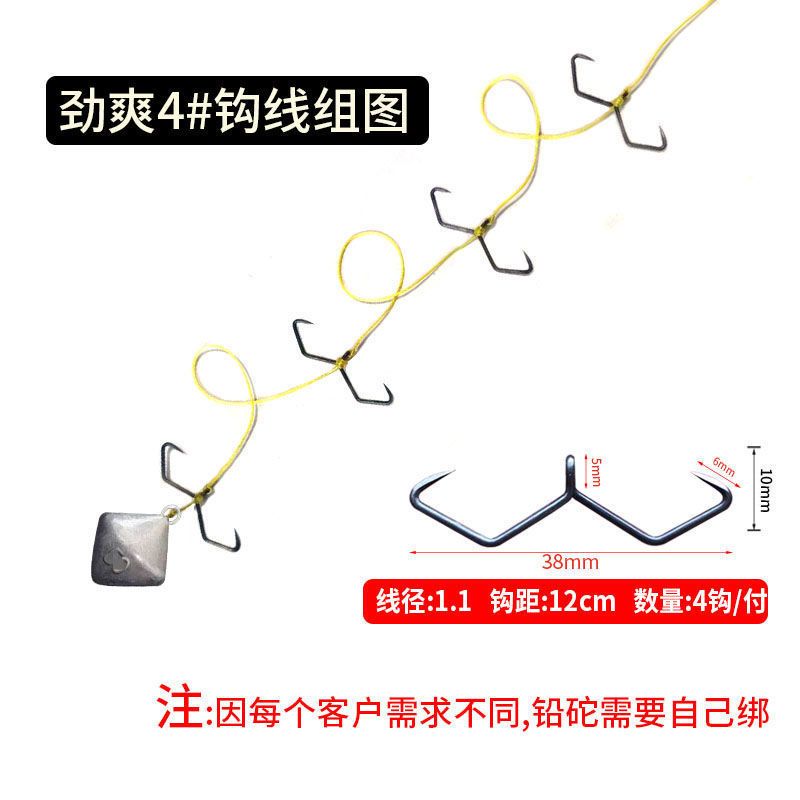 Un gancho de tortuga ligado a la línea, gancho de ganado B, gancho de tortuga