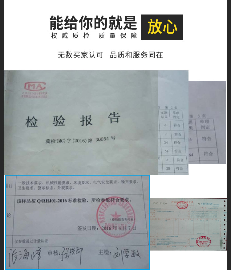 详情4.png
