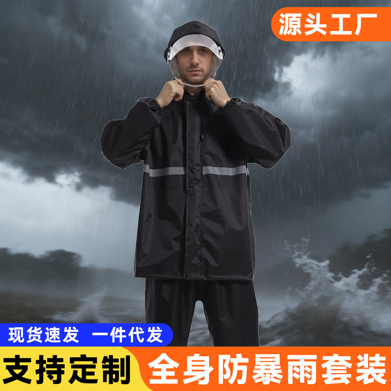 Raincoat Split-Type Adult Takeaway Reflective Raincoat Thickened Rainproof Outdoor Double-Layer Cycling Labor Protection Foreign Trade Raincoat