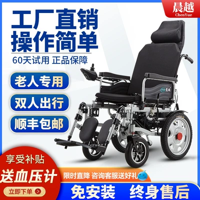 Scooter for the Elderly and – Qatlanan elektrik velosipedlər