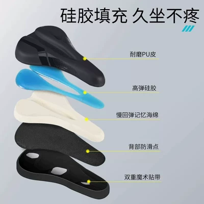 bike seat cushion cover, complete collection | Seat cushion, seat cover