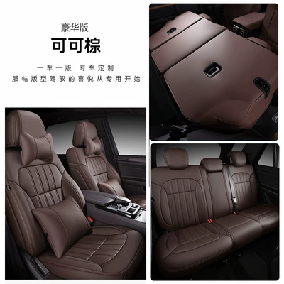 seat cover four seasons universal: Modelə uyğun (Original) oturacaq örtükləri - coco-brown-deluxe-edition-special-for-special-vehicles-note-model-year