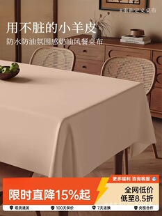 *2025�¿�С��Ƥ������ˮ������ϴ�Շ���pvc�L���β��������̨��