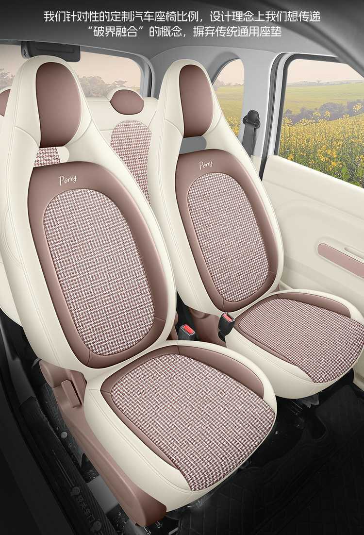 New Custom-Made 2026 Model Bestune Xiaoma Leather Car Seat Covers, Universal for All Seasons, Seat Cushion Covers