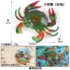 Mf color hairy crab (hollow)