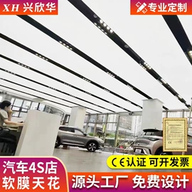 灯箱;软膜天花;广告牌