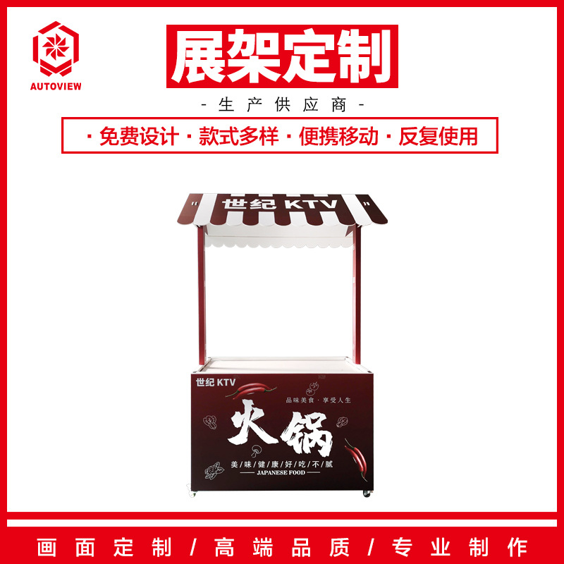 移动摊位小推车集市地摊促销车夜市花车户外小吃吃展示架售卖车