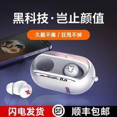 エレファントノーズ Bluetooth ヘッドセット ビッグモンスター共同ブランド アクティブノイズリダクション 完全ワイヤレス Bluetooth ヘッドセット インイヤー スポーツ ヘッドセット