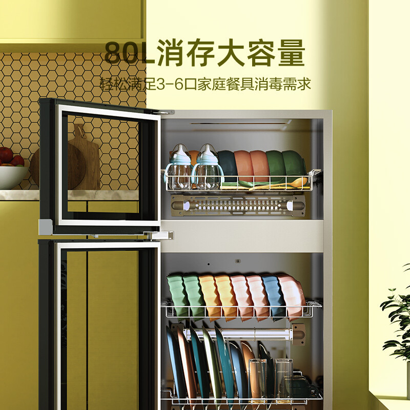 comfee disinfection cabinet household vertical disinfection cupboard disinfection cabinet tableware for kitchen 80JL03