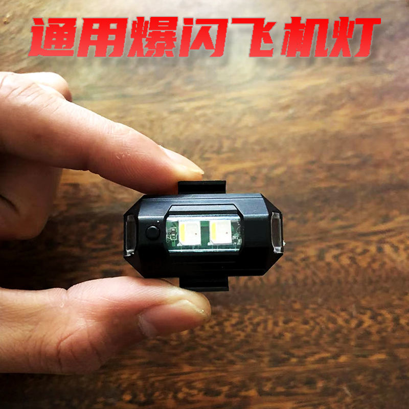 Flash del coche aviones luz de la motocicleta UAV luz de advertencia trasera navegación nocturna Modificación del coche de control remoto LED de carga Universal