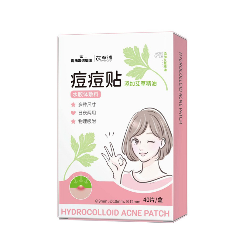 海氏海诺水胶体型痘痘贴吸液净痘贴隐形透明遮瑕贴圆形痘痘贴36贴|undefined