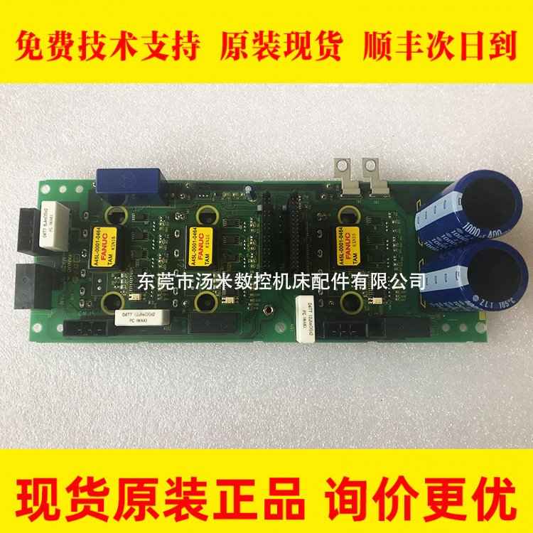 A20B-2101-0232 A20B-2101-0231 FANUC发那科伺服电路板PCB板现货