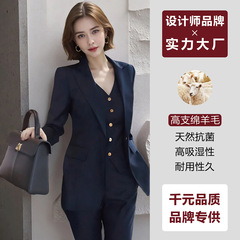 【澳洲羊毛】羊毛高级感春秋西装马甲喇叭裤女3件套气质西服外套