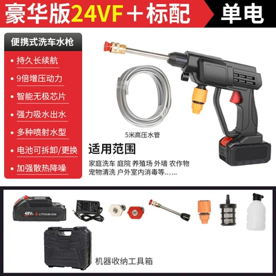 Car Portable Car Washing Machine | High pressure car wash water gun - 8108-black-5-batteries-24hv-toolbox
