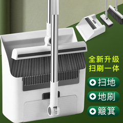 Broom and dustpan set household broom water scraper anti-hair sticking dustpan sweeping magic tool sweep broom and waste shovel