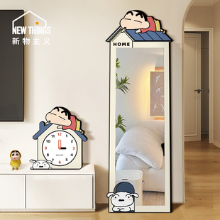 Creative Cartoon Crayon Shin-Chan Fitting Mirror Full-Length Floor Mirror Wall-Mounted Living Room Desktop Clock Ornament