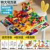 Square table [44*44*32.5] +200 large slide+210diy+rabbit chair