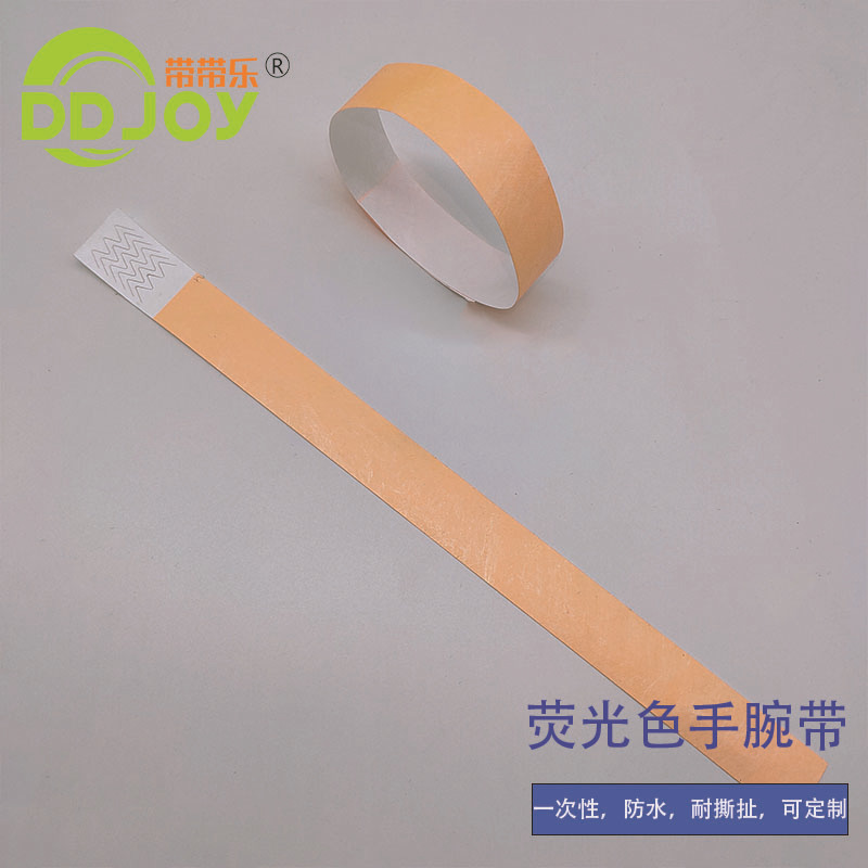 19mm 형광 오렌지