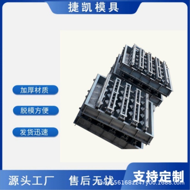 钢模板焊接成型钢模具混凝土栅格板钢模具厂家混凝土栅格板钢模具