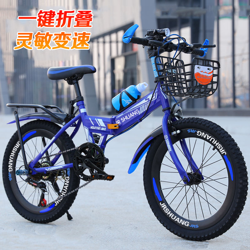 Bicicleta plegable para niños de montaña 18/20/22/24 pulgadas doble disco freno velocidad variable fuera de carretera Niños y niñas estudiante bicicleta