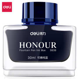 得力S636 黑/红/墨蓝/可擦纯蓝钢笔墨水办公瓶装 非碳素墨水30ml