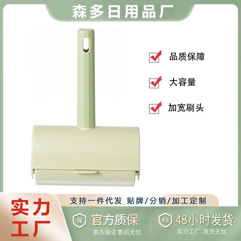 Устройство для приклеивания волос ролик оптом артефакт прилипание волос Пыль Удаление волос рулон бумаги роликовая щетка для домашних животных устройство для всасывания волос одежда прилипание волос