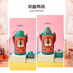 ���Ʊ��ر�600ml �ձ���ͯ��y MBR-C06G 304���P�ˮ���W��ˮ��