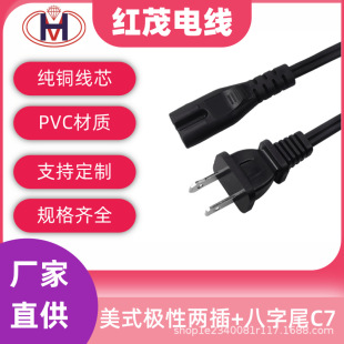 ��Ҏ���˘O��2��8��β NEMA 1-15P �}��ps5��ӡ�C�Դ�����L��