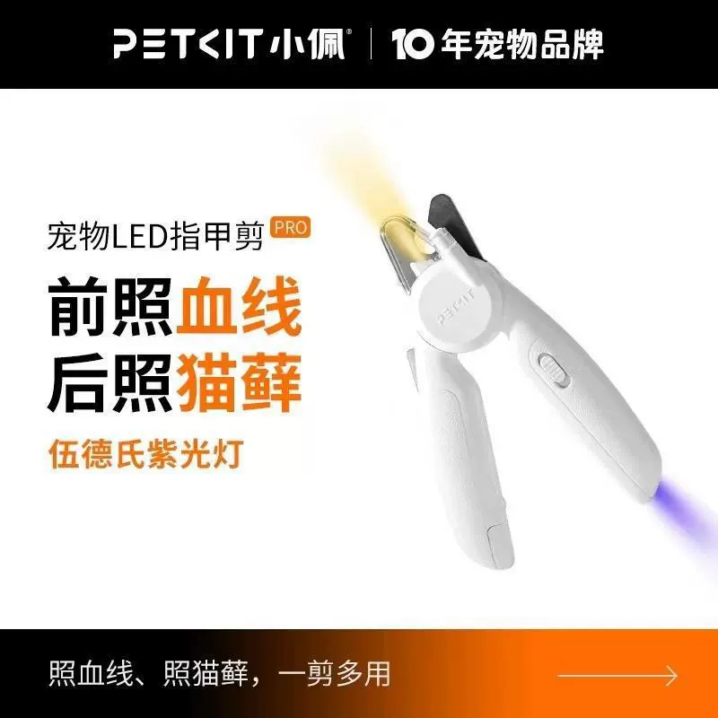 [Обновление] Xiaopei Pet Cat Dink Cut Pro Cat Dink Pipset Dink Dogs