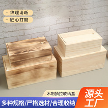 木质收纳盒简约抽拉式木盒多规格木制锦盒瓷器古玩收藏盒