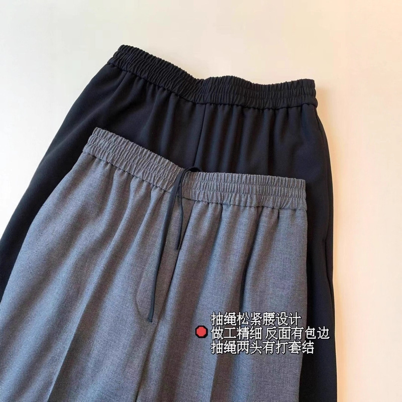 A299151 M家同款 气质挺阔天丝羊毛混纺直筒版抽绳松紧腰阔腿西裤|undefined